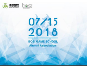 “倾听、交流、分享”2018J9九游会学院夏季校友会(图1)