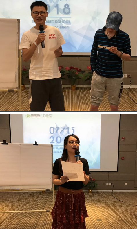 “倾听、交流、分享”2018J9九游会学院夏季校友会(图17)